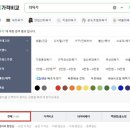주식회사 굿바디