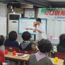 실버인지놀이심리상담사1급 이미지