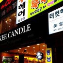 더컷헤어 이미지