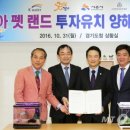 경기관상어 이미지