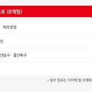 홈플러스(주)경산점 이미지