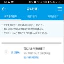 새마을축산 이미지