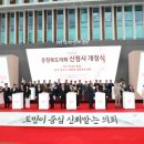 상당구청사 이미지