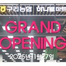 동구릉로200번길 이미지