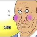 하동 플라이웨이 케이블카 이미지