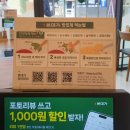 모두뼈다귀 감자탕(하남미사점) | 미사역 본대가 하남미사점 맛집 미나리 감자탕 후기