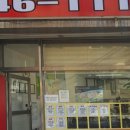 둥지공인중개사사무소 이미지