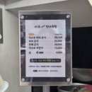 바보그리고천재족발식당 | 창원 팔용동 족발 포장 전문 맛집, 바보그리고천재 족발 후기