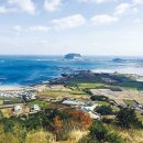땅끝오름