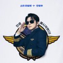 파일럿 | 넷플릭스 파일럿 영화 후기 - 웃음 뒤에 숨겨진 사회 풍자 영화