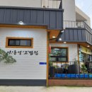 도남사회복지관 이미지