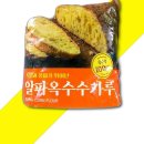 새롬마트 쇼핑하우
