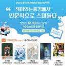 향기가있는풍경 이미지