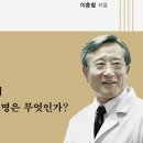 요셉이비인후과의원 이미지