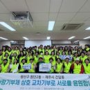 첨단2동 행정복지센터 회의실 이미지