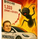 세원택시(주)