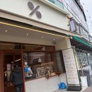 텐PC CAFE 이미지