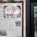순흥떡집