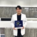 동현요양보호사교육원