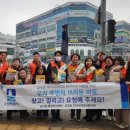 한걸음 엔디엔뉴스