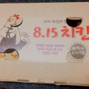 815켄터키후라이드치킨