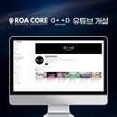 코어아티스트