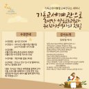 샬롬교육연구소 이미지