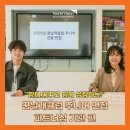 구립오금동지역아동센터 | 함께 꿈꾸고, 함께 성장하는 시간!월드비전 꿈날개클럽 주니어_송파종합사회복지관 파트너십 기관 편