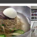 평양면옥 Daum카페