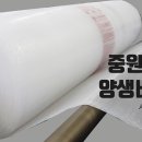 용탄농공1길 | [사용후기] 마트 물류센터 (동절기 공사) 이중양생버블시트