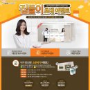 단장인테리어 이미지
