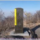 국사봉 입구 이미지