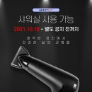 머스트핏 이미지
