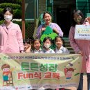 놀이교육지원센터 이미지