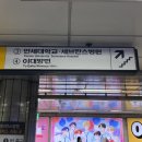 선경당구장 | [신촌 미용실] 발레아쥬 디자인탈색 후기/ 에이치플랫 선경원장님