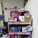 봉천미래약국