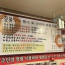 황소양곱창구이 이미지