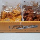종국이두마리치킨 - 서구 | 종국이두마리치킨
