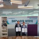 에스지에너지 이미지