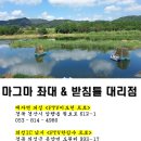 광산구-054 티스토리