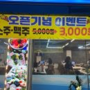 부평구청역 8번 출구 이미지