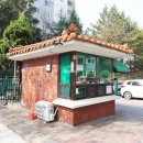 안동신세계공인중개사사무소 이미지