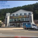 영덕군영덕읍창포보건진료소 | 영덕군근린주택경매투자문의-2017타경955, 영덕군 근린주택경매♠♠경북 영덕군 영덕읍 창포리 -명도대행