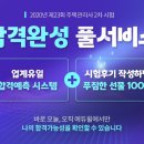 서창2동-23 이미지