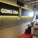 공차 구미점 이미지