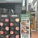 미진축산(동래롯데점) 네이버블로그