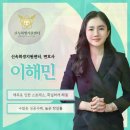 목상동주민복지위원회 | 신용회복위원회 채무조정 서류 준비 후 신속 접수 기간 후기 방법