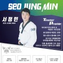 키다리 태권도 이미지