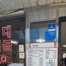 전통순대촌 이미지