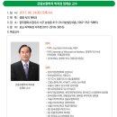 생활 속 재테크 이미지